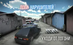 Screenshot Russian Rider Online