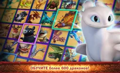 Screenshot Dragons: Всадники Олуха