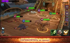 Screenshot Dragons: Всадники Олуха