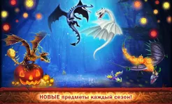 Screenshot Dragons: Всадники Олуха