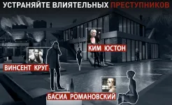 Screenshot Hitman Снайпер (Hitman Sniper)