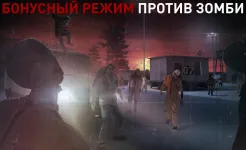 Screenshot Hitman Снайпер (Hitman Sniper)