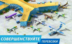 Screenshot Megapolis Строительство Города