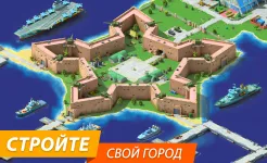 Screenshot Megapolis Строительство Города