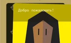 Screenshot Reigns