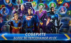 Screenshot DC Legends: Супергеройские бои