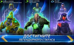 Screenshot DC Legends: Супергеройские бои