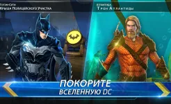 Screenshot DC Legends: Супергеройские бои