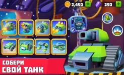 Screenshot Tanks a lot!