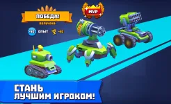 Screenshot Tanks a lot!