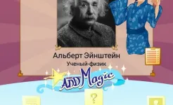 Screenshot Akinator VIP