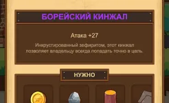 Screenshot Postknight