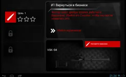 Screenshot Stick Squad 3 – Modern Shooter