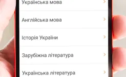 Screenshot Вшколе – ГДЗ