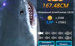 Screenshot Monster Fishing 2024