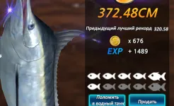 Screenshot Monster Fishing 2024