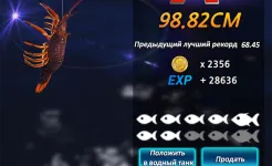 Screenshot Monster Fishing 2024