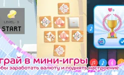 Screenshot My Pocket Girls