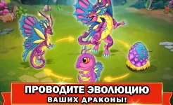 Screenshot Dragon Battle