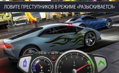 Screenshot TopSpeed: Drag & Fast Racing