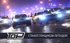 Screenshot TopSpeed: Drag & Fast Racing