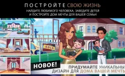 Screenshot Kim Kardashian: Hollywood