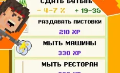 Screenshot DevTycoon – Разработчик игр