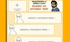 Screenshot DevTycoon – Разработчик игр