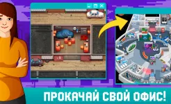 Screenshot Dev Tycoon Inc: Создание игр