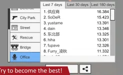 Screenshot Flat Zombies: Defense&Cleanup