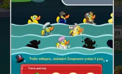 Screenshot Крокодильчик Свомпи 2