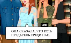 Screenshot Друзья навсегда: выбери свою историю уже сейчас