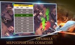 Screenshot ДРОН ТЕНЬ STRIKE 3