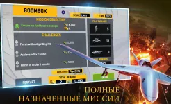 Screenshot ДРОН ТЕНЬ STRIKE 3
