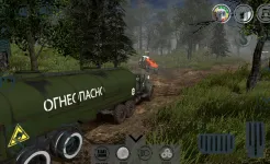 Screenshot Пониженная передача HD 2023