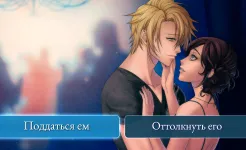 Screenshot Moonlight Lovers: Иван