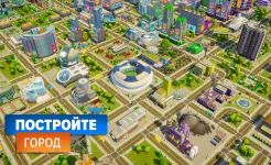Screenshot Citytopia®