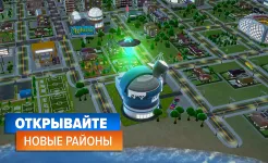 Screenshot Citytopia®