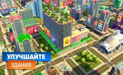 Screenshot Citytopia®