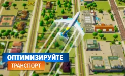 Screenshot Citytopia®