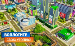 Screenshot Citytopia®