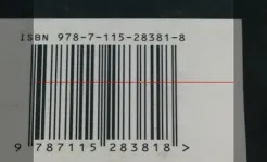 Screenshot QR сканер штрих-кода