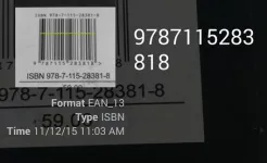 Screenshot QR сканер штрих-кода