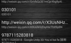 Screenshot QR сканер штрих-кода