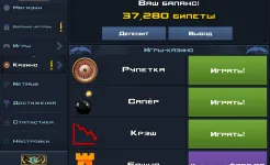Screenshot Case Clicker 2