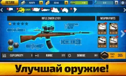 Screenshot Wild Hunt:Sport Hunting Games. Спортивная Охота 3D