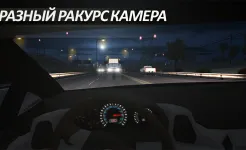 Screenshot Traffic Tour