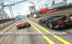 Screenshot Traffic Tour