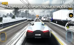 Screenshot Traffic Tour