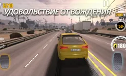 Screenshot Traffic Tour